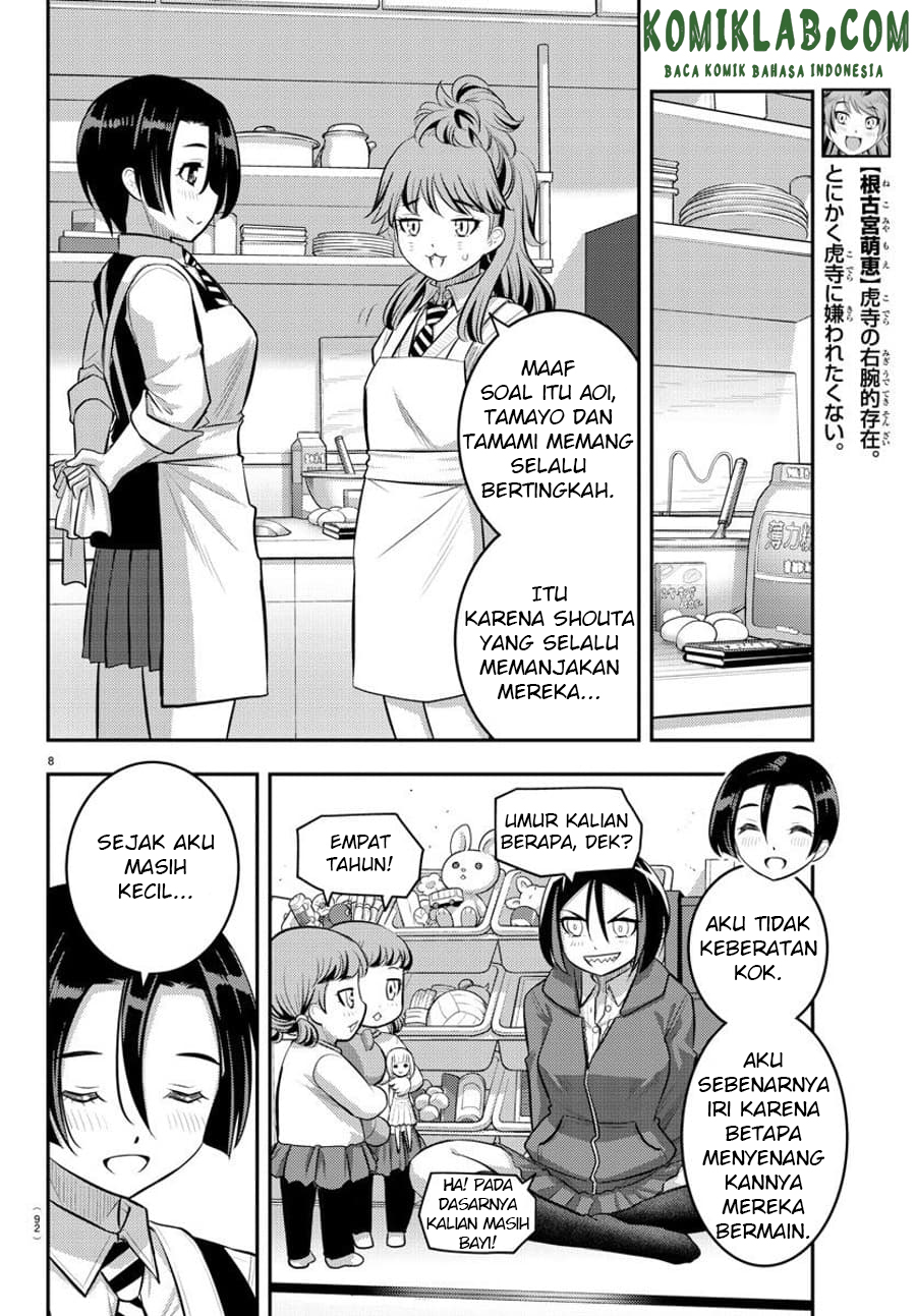 Yankee JK Kuzuhana-chan